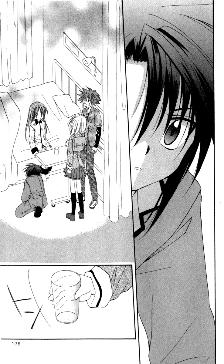 Spiral: Suiri no Kizuna Chapter 14 page 51 - Chapter 14: The Choice of the Believer