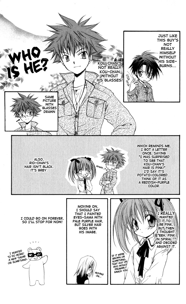 Spiral: Suiri no Kizuna Chapter 14 page 55 - Chapter 14: The Choice of the Believer