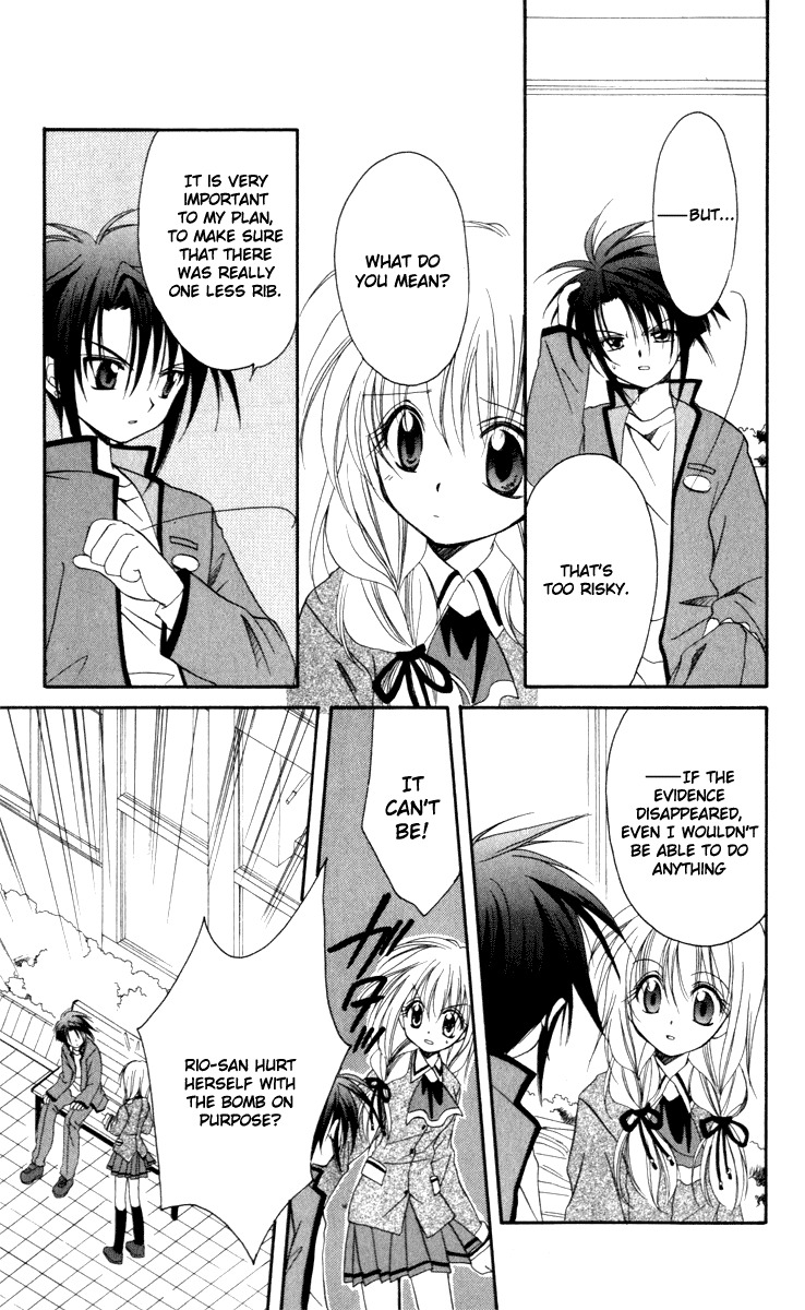 Spiral: Suiri no Kizuna Chapter 14 page 7 - Chapter 14: The Choice of the Believer