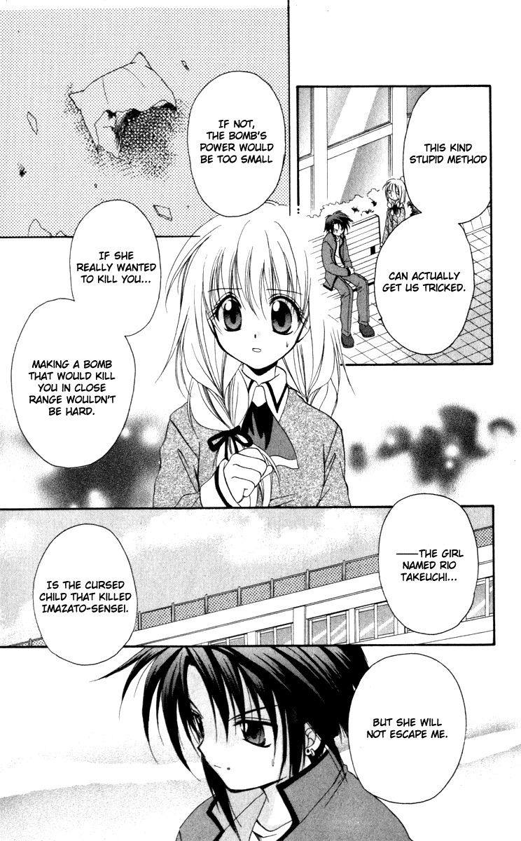 Spiral: Suiri no Kizuna Chapter 14 page 9 - Chapter 14: The Choice of the Believer