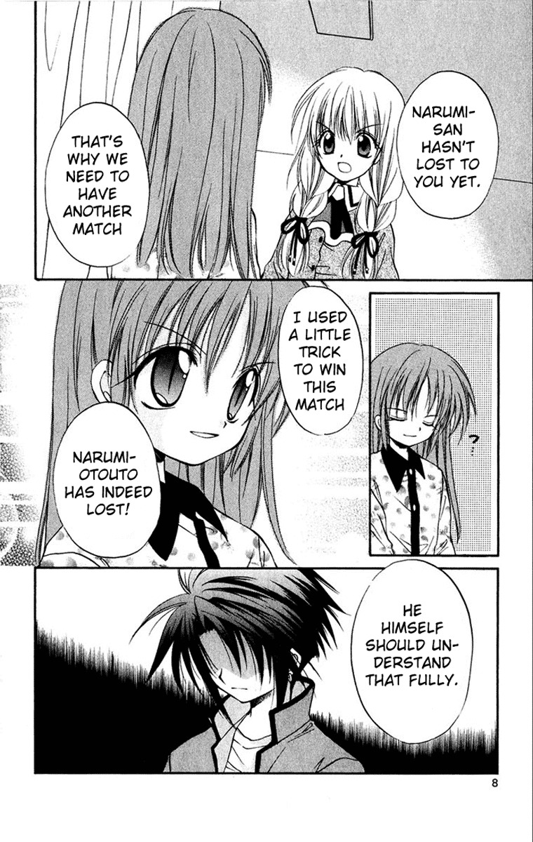Spiral: Suiri no Kizuna Chapter 15 page 11 - Chapter 15: The Follower's Decision