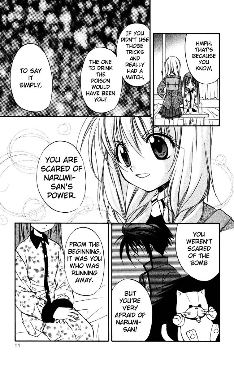 Spiral: Suiri no Kizuna Chapter 15 page 14 - Chapter 15: The Follower's Decision