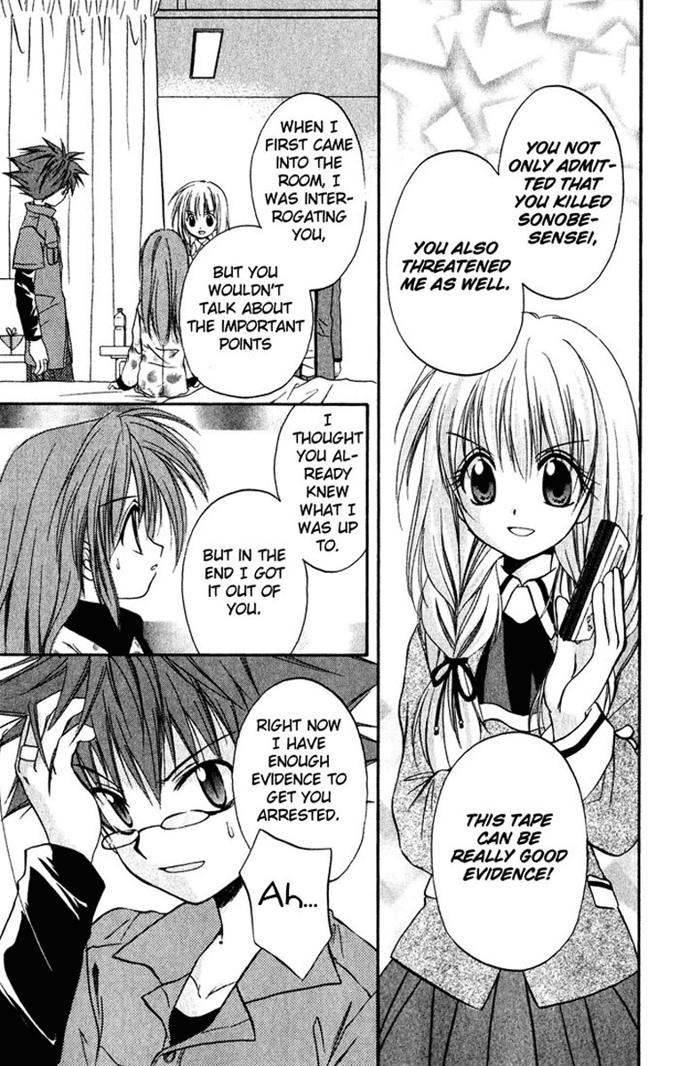 Spiral: Suiri no Kizuna Chapter 15 page 18 - Chapter 15: The Follower's Decision