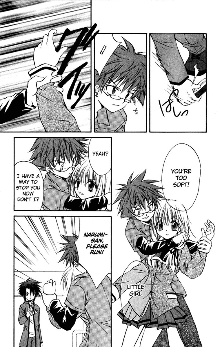 Spiral: Suiri no Kizuna Chapter 15 page 22 - Chapter 15: The Follower's Decision