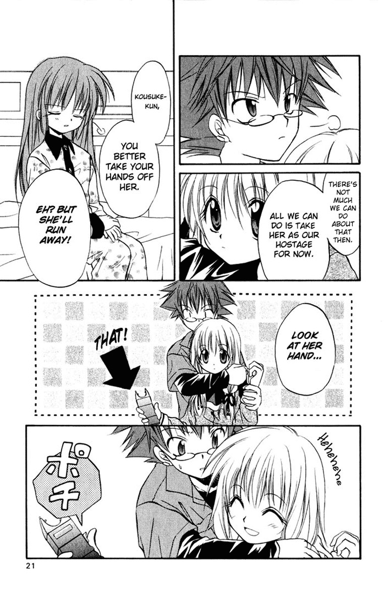 Spiral: Suiri no Kizuna Chapter 15 page 24 - Chapter 15: The Follower's Decision