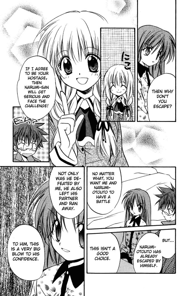 Spiral: Suiri no Kizuna Chapter 15 page 26 - Chapter 15: The Follower's Decision