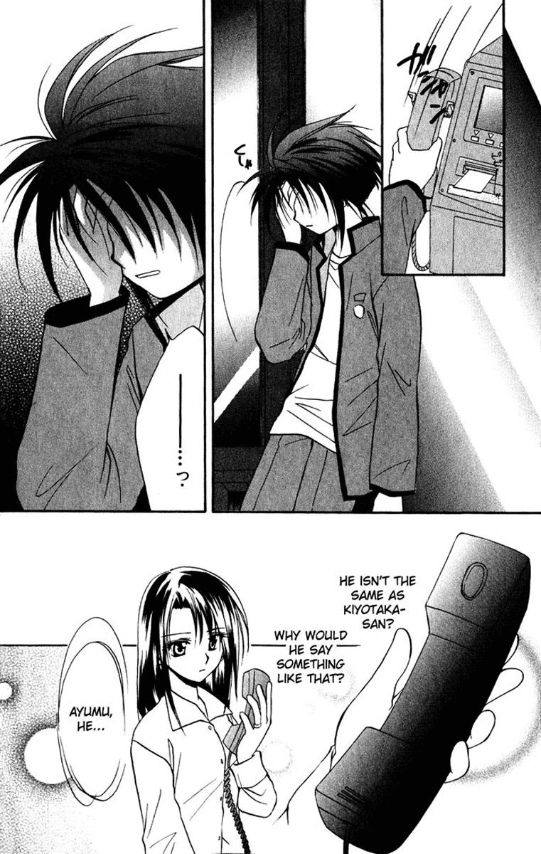 Spiral: Suiri no Kizuna Chapter 15 page 39 - Chapter 15: The Follower's Decision
