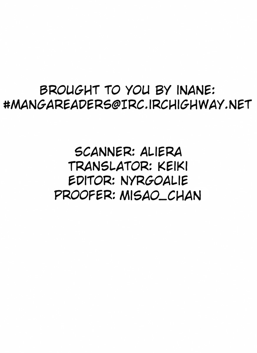 Spiral: Suiri no Kizuna Chapter 15 page 5 - Chapter 15: The Follower's Decision