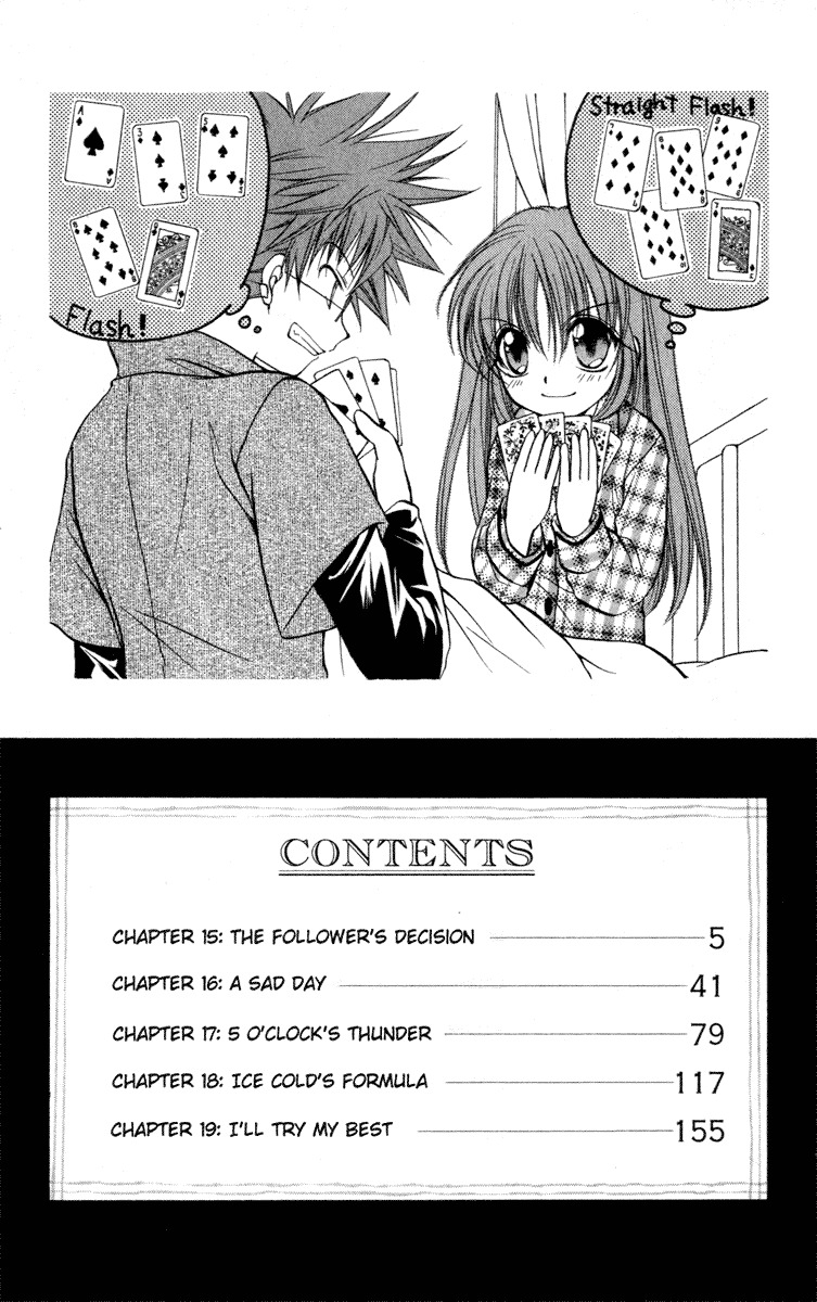 Spiral: Suiri no Kizuna Chapter 15 page 7 - Chapter 15: The Follower's Decision