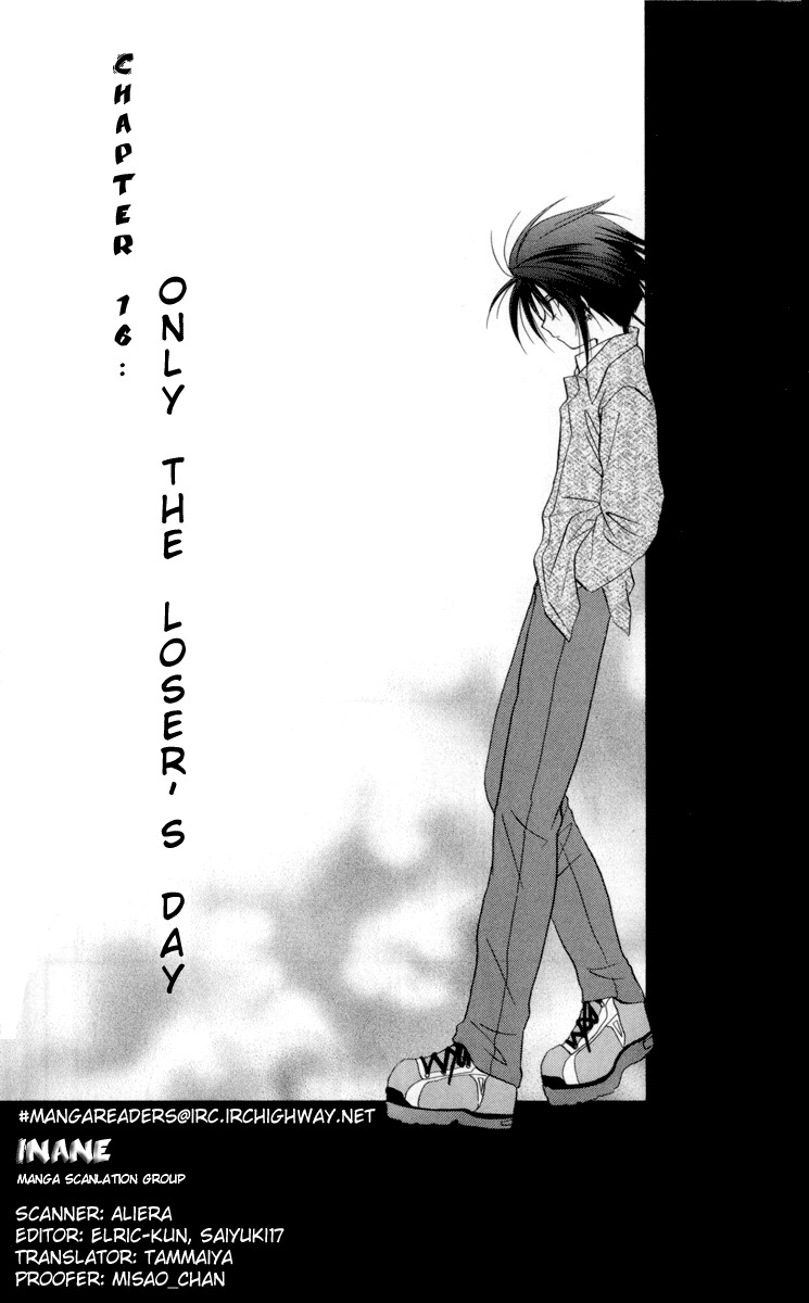 Spiral: Suiri no Kizuna Chapter 16 page 1 - Chapter 16: The Loser's Day