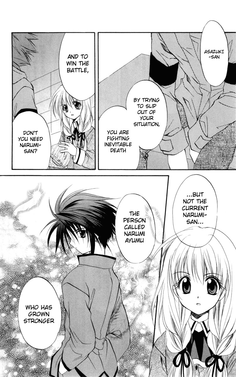 Spiral: Suiri no Kizuna Chapter 16 page 12 - Chapter 16: The Loser's Day