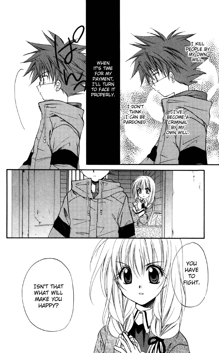 Spiral: Suiri no Kizuna Chapter 16 page 14 - Chapter 16: The Loser's Day