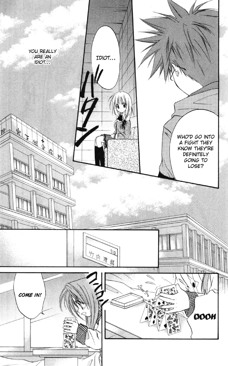 Spiral: Suiri no Kizuna Chapter 16 page 15 - Chapter 16: The Loser's Day