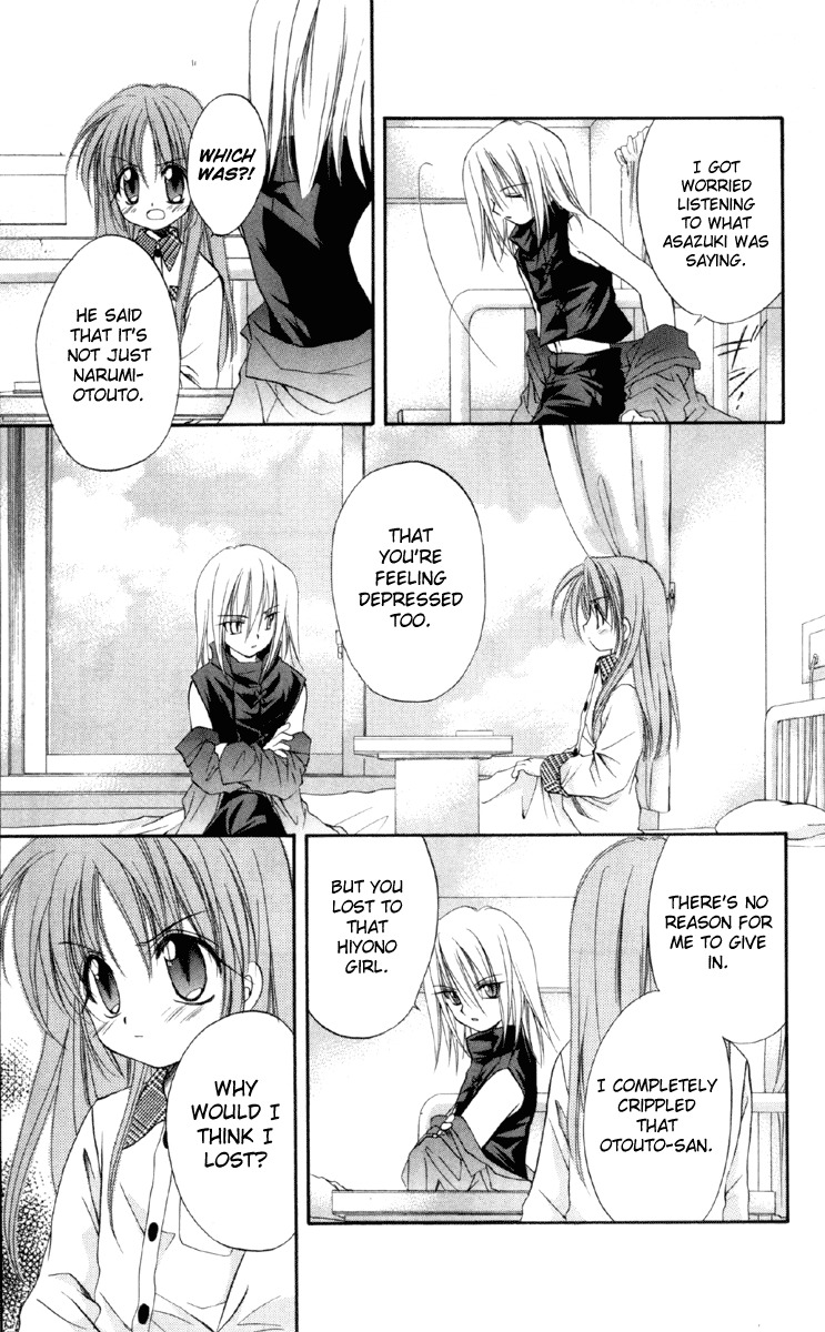 Spiral: Suiri no Kizuna Chapter 16 page 17 - Chapter 16: The Loser's Day