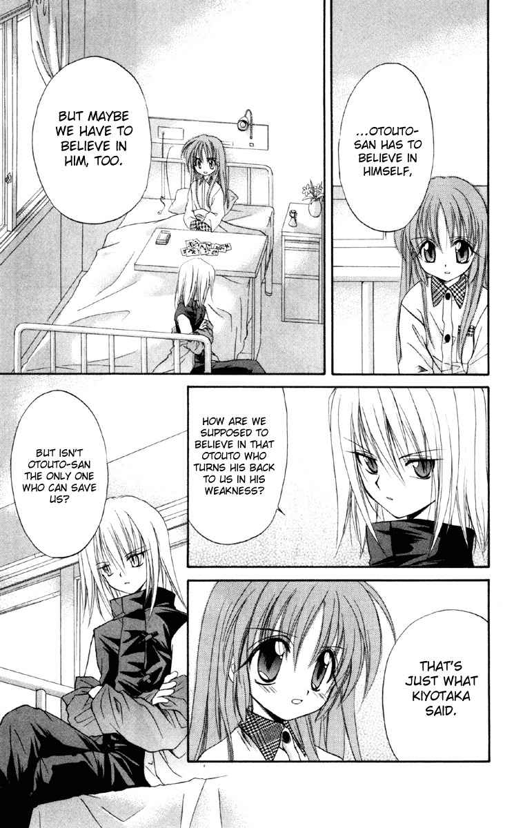 Spiral: Suiri no Kizuna Chapter 16 page 19 - Chapter 16: The Loser's Day