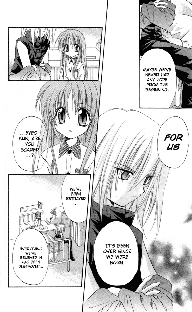 Spiral: Suiri no Kizuna Chapter 16 page 20 - Chapter 16: The Loser's Day