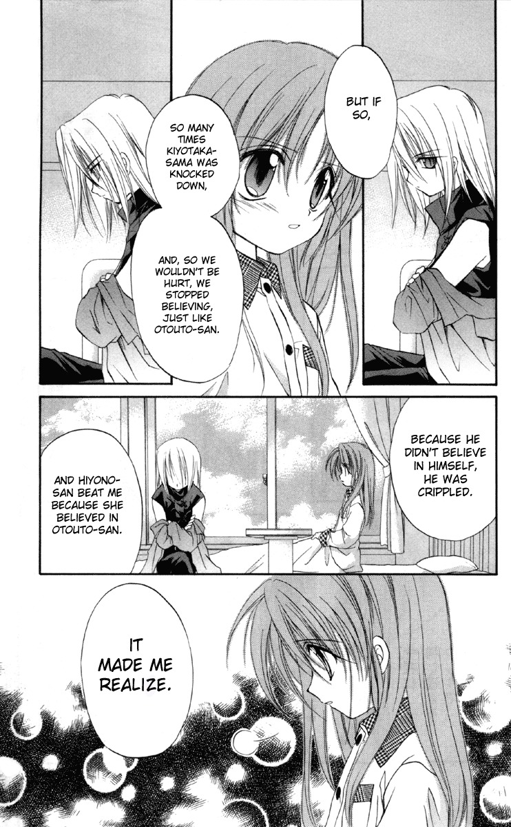 Spiral: Suiri no Kizuna Chapter 16 page 21 - Chapter 16: The Loser's Day