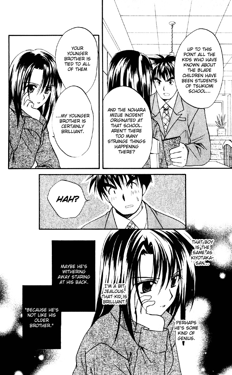 Spiral: Suiri no Kizuna Chapter 16 page 26 - Chapter 16: The Loser's Day