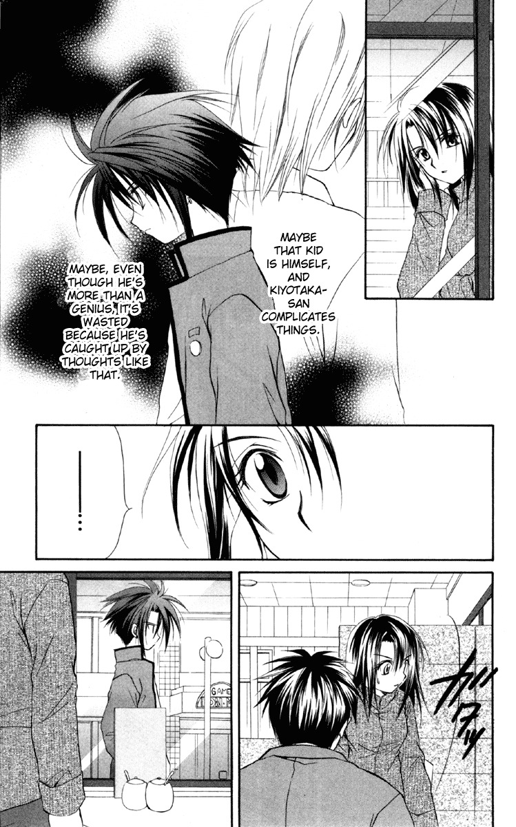 Spiral: Suiri no Kizuna Chapter 16 page 27 - Chapter 16: The Loser's Day
