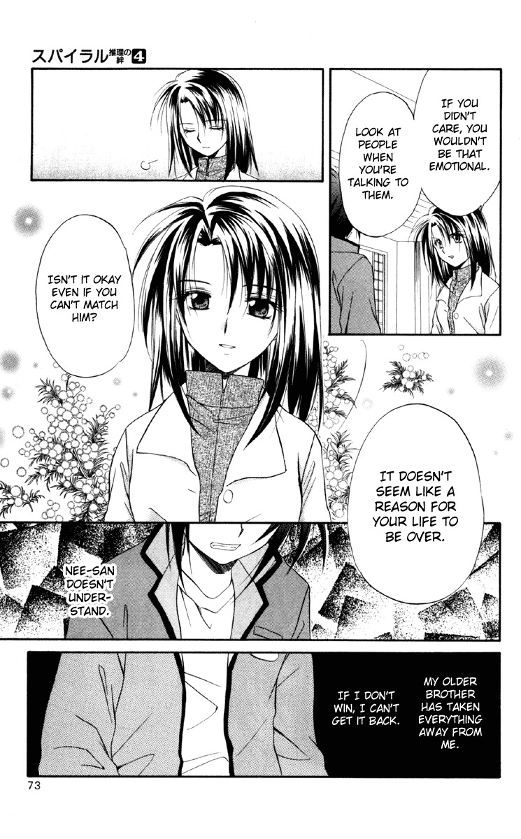 Spiral: Suiri no Kizuna Chapter 16 page 33 - Chapter 16: The Loser's Day