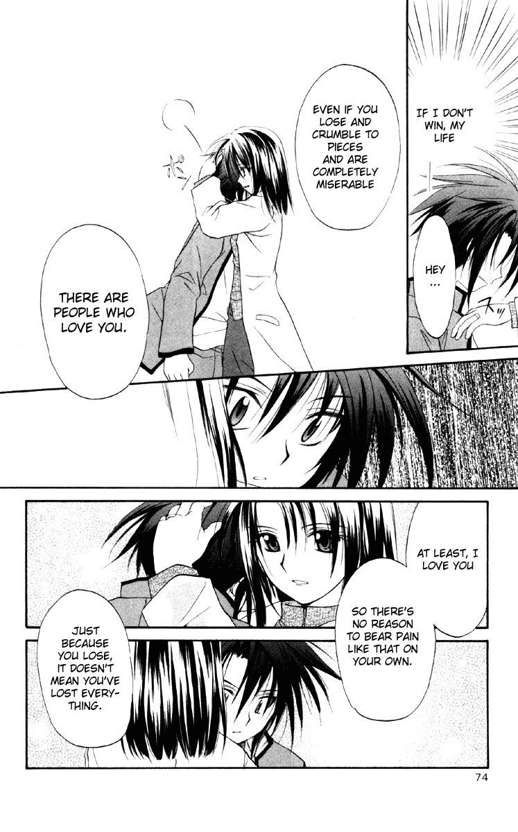 Spiral: Suiri no Kizuna Chapter 16 page 34 - Chapter 16: The Loser's Day