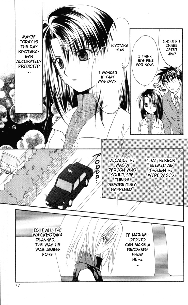 Spiral: Suiri no Kizuna Chapter 16 page 37 - Chapter 16: The Loser's Day