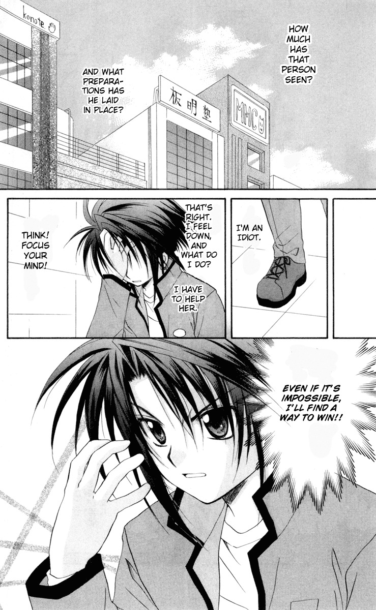 Spiral: Suiri no Kizuna Chapter 16 page 38 - Chapter 16: The Loser's Day