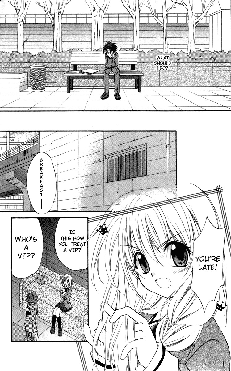 Spiral: Suiri no Kizuna Chapter 16 page 4 - Chapter 16: The Loser's Day