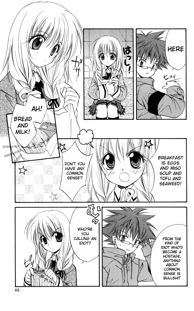 Spiral: Suiri no Kizuna Chapter 16 page 5 - Chapter 16: The Loser's Day