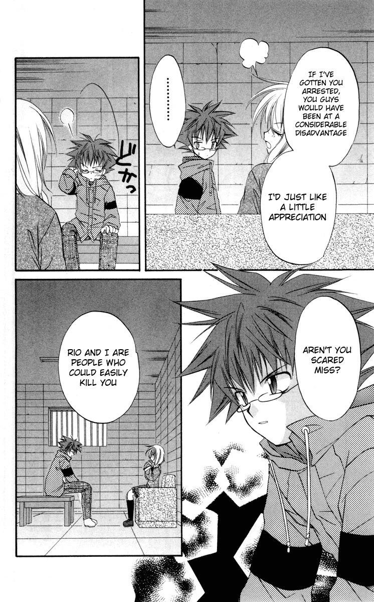 Spiral: Suiri no Kizuna Chapter 16 page 6 - Chapter 16: The Loser's Day