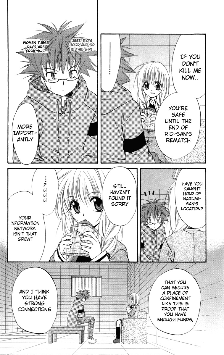 Spiral: Suiri no Kizuna Chapter 16 page 8 - Chapter 16: The Loser's Day