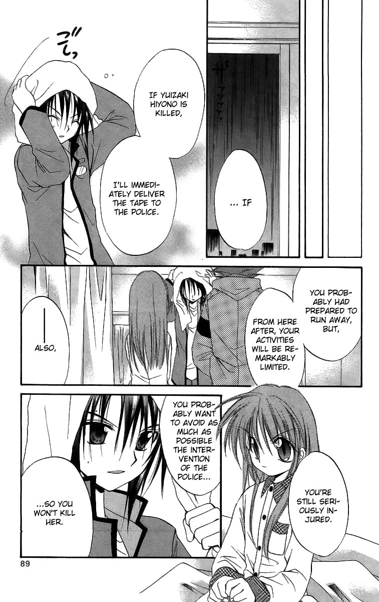Spiral: Suiri no Kizuna Chapter 17 page 12 - Chapter 17: 5 O'Clock Thunder
