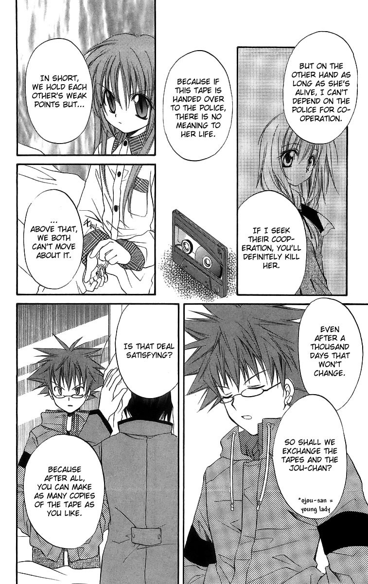 Spiral: Suiri no Kizuna Chapter 17 page 13 - Chapter 17: 5 O'Clock Thunder