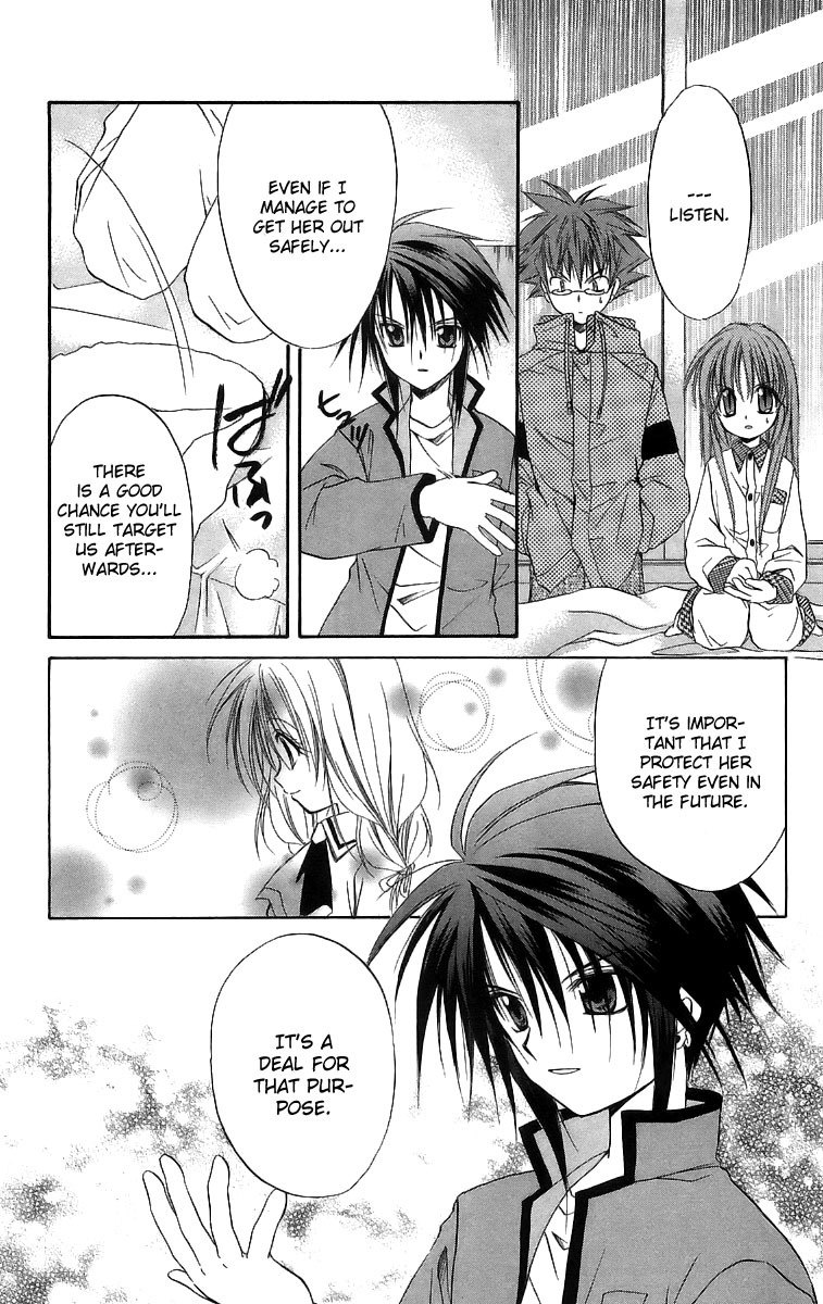 Spiral: Suiri no Kizuna Chapter 17 page 15 - Chapter 17: 5 O'Clock Thunder