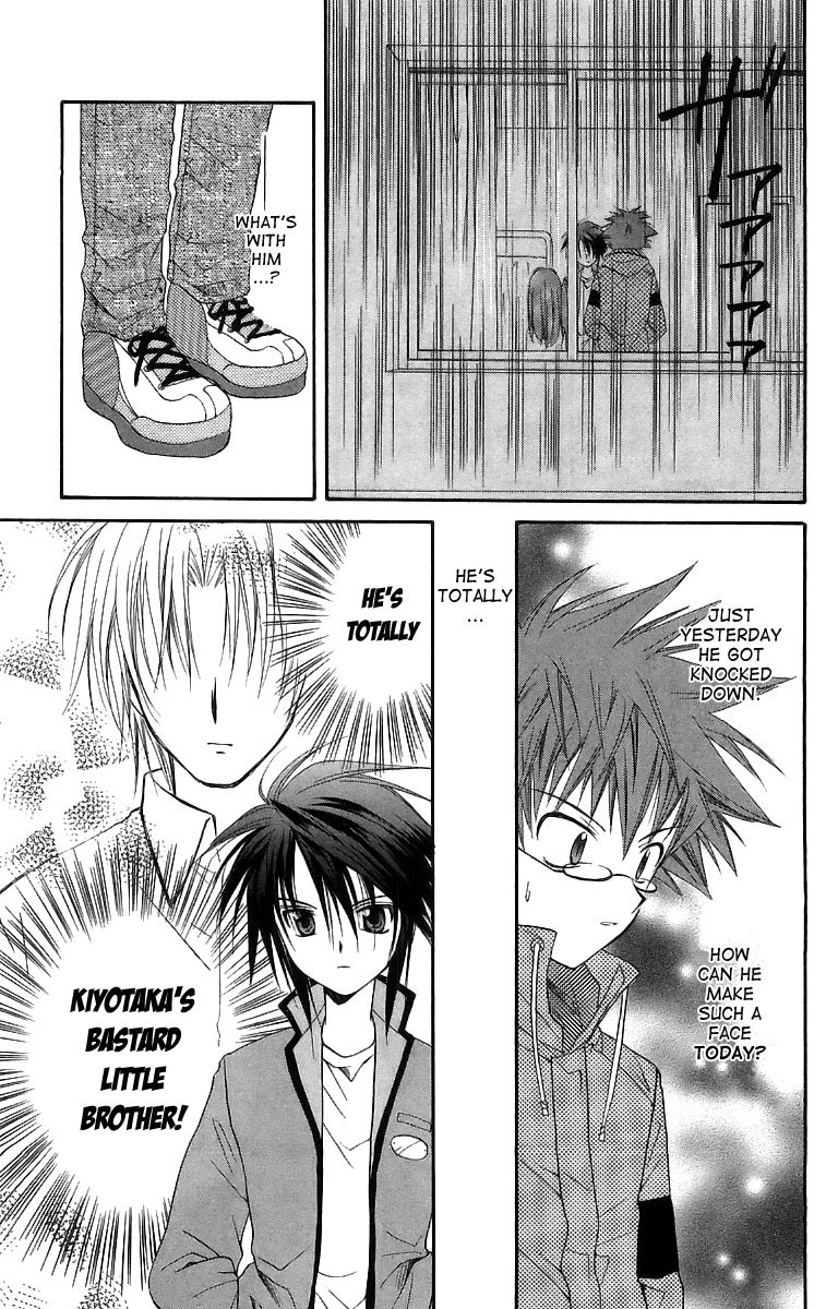 Spiral: Suiri no Kizuna Chapter 17 page 16 - Chapter 17: 5 O'Clock Thunder