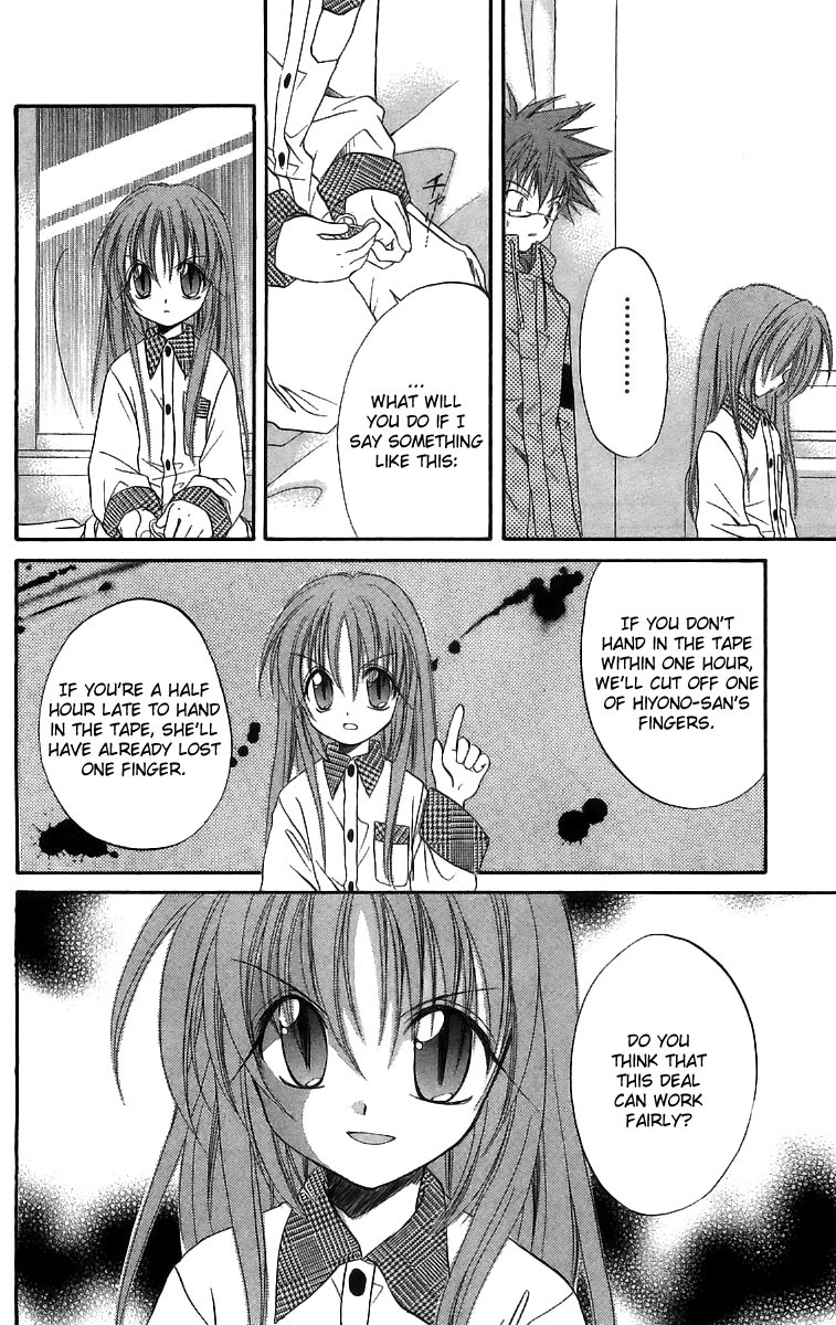 Spiral: Suiri no Kizuna Chapter 17 page 17 - Chapter 17: 5 O'Clock Thunder