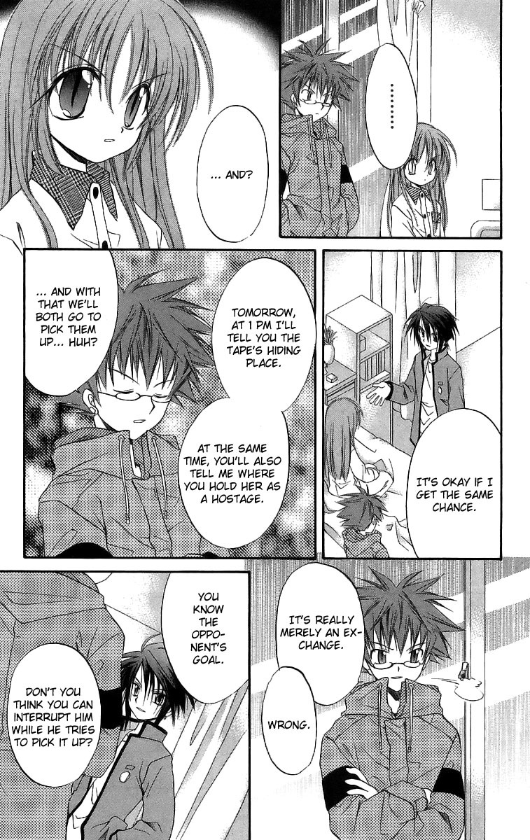 Spiral: Suiri no Kizuna Chapter 17 page 24 - Chapter 17: 5 O'Clock Thunder