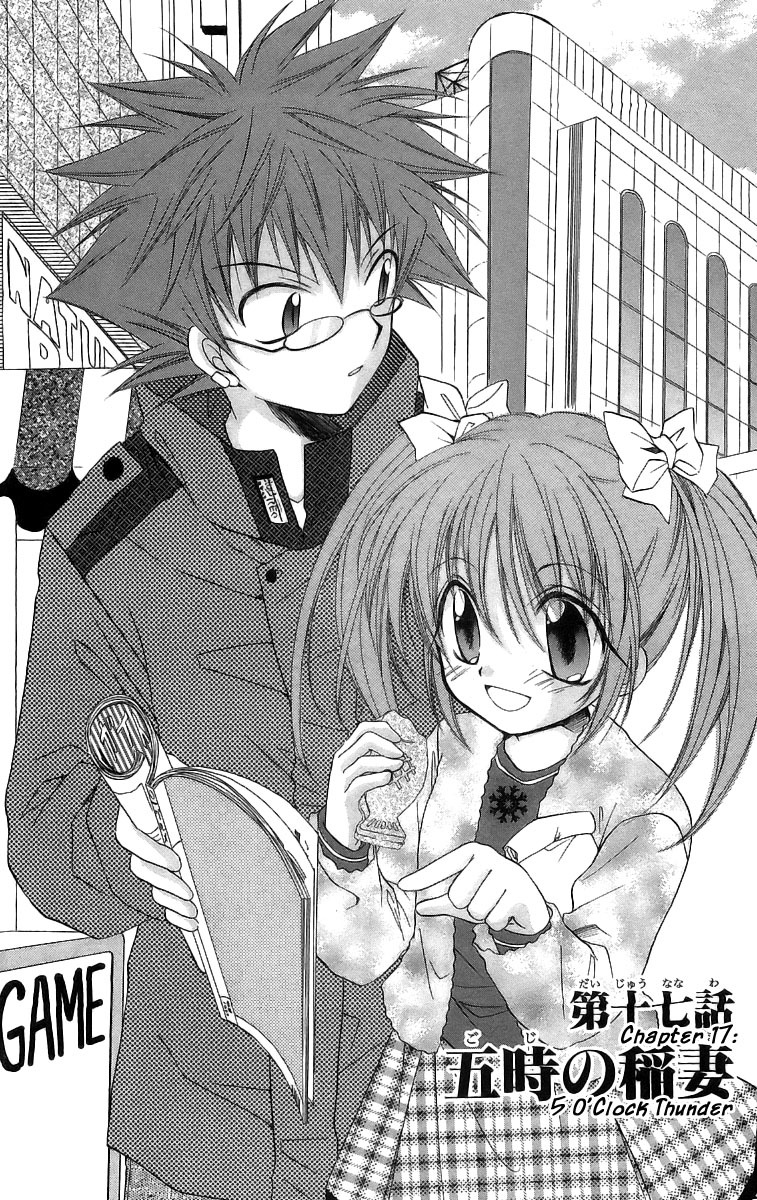 Spiral: Suiri no Kizuna Chapter 17 page 3 - Chapter 17: 5 O'Clock Thunder