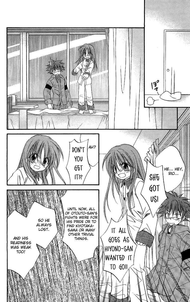 Spiral: Suiri no Kizuna Chapter 17 page 31 - Chapter 17: 5 O'Clock Thunder