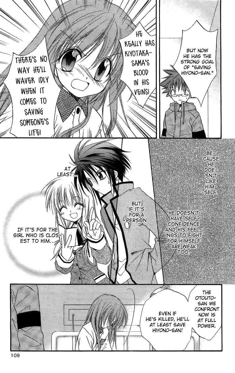 Spiral: Suiri no Kizuna Chapter 17 page 32 - Chapter 17: 5 O'Clock Thunder