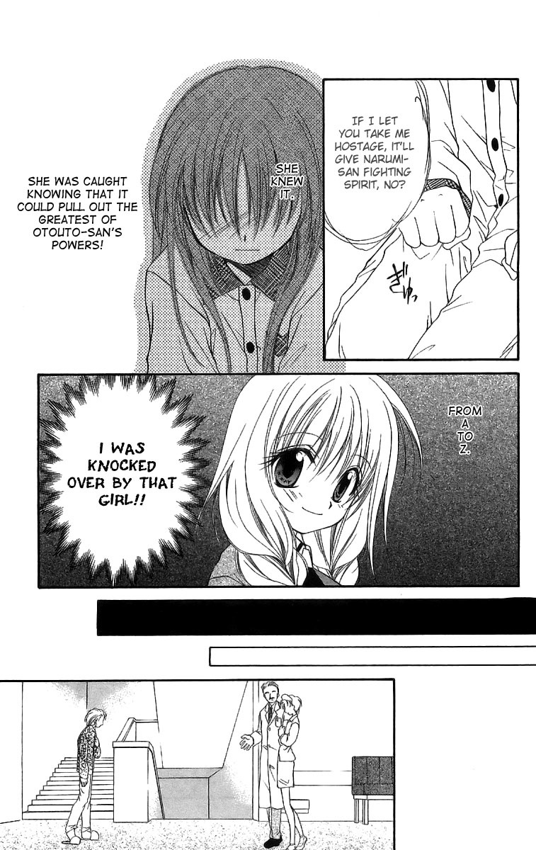 Spiral: Suiri no Kizuna Chapter 17 page 33 - Chapter 17: 5 O'Clock Thunder