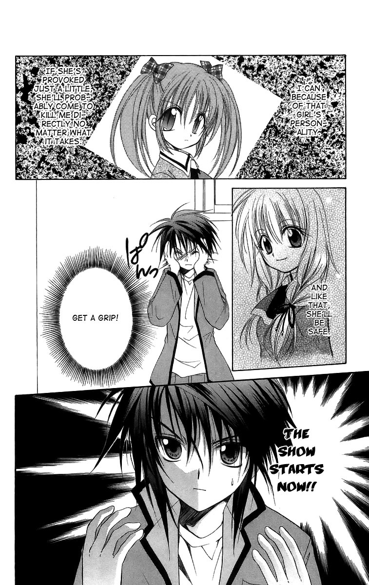 Spiral: Suiri no Kizuna Chapter 17 page 35 - Chapter 17: 5 O'Clock Thunder