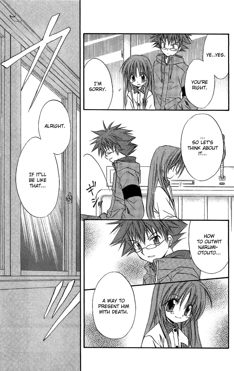 Spiral: Suiri no Kizuna Chapter 17 page 38 - Chapter 17: 5 O'Clock Thunder