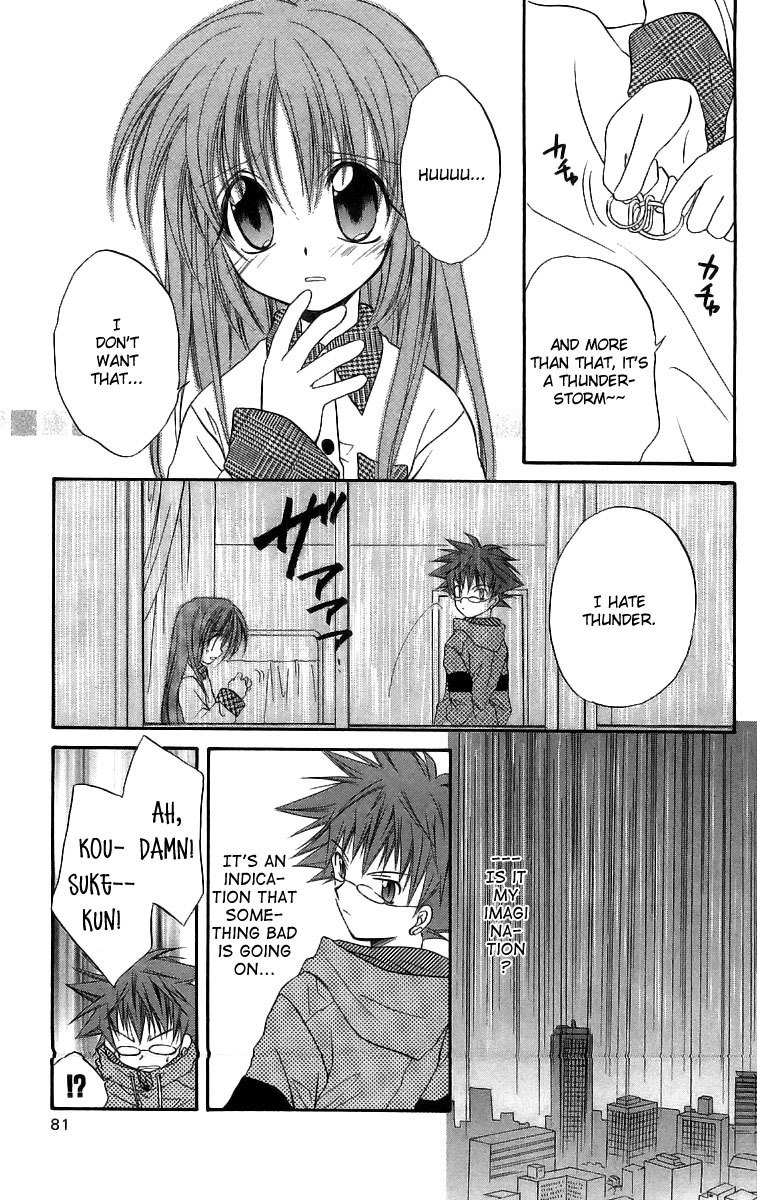 Spiral: Suiri no Kizuna Chapter 17 page 4 - Chapter 17: 5 O'Clock Thunder