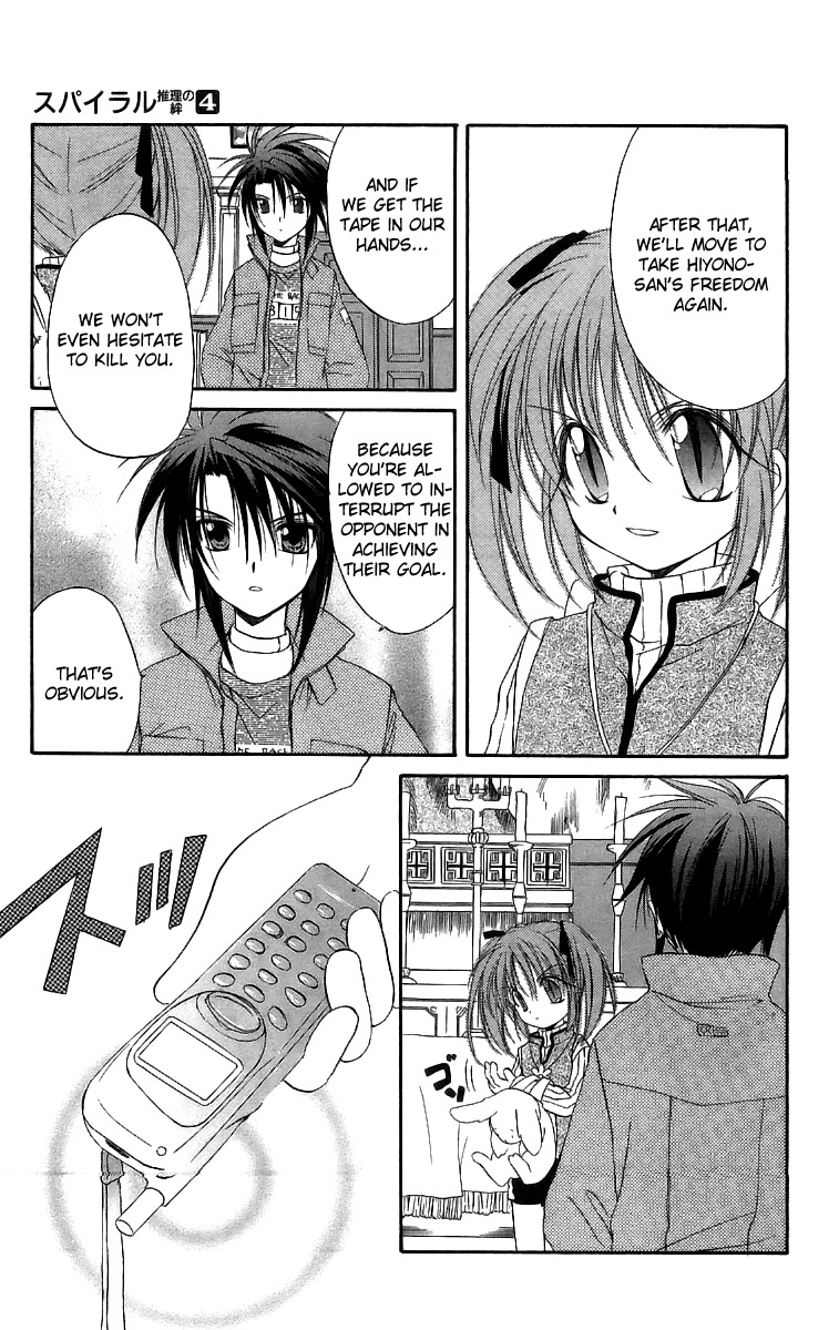Spiral: Suiri no Kizuna Chapter 18 page 10 - Chapter 18: A Cold Equation