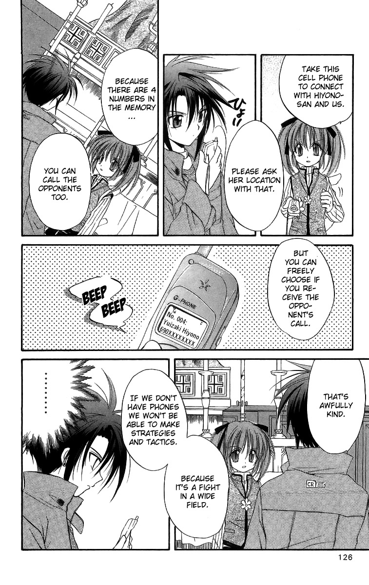 Spiral: Suiri no Kizuna Chapter 18 page 11 - Chapter 18: A Cold Equation