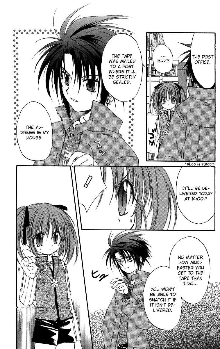 Spiral: Suiri no Kizuna Chapter 18 page 16 - Chapter 18: A Cold Equation
