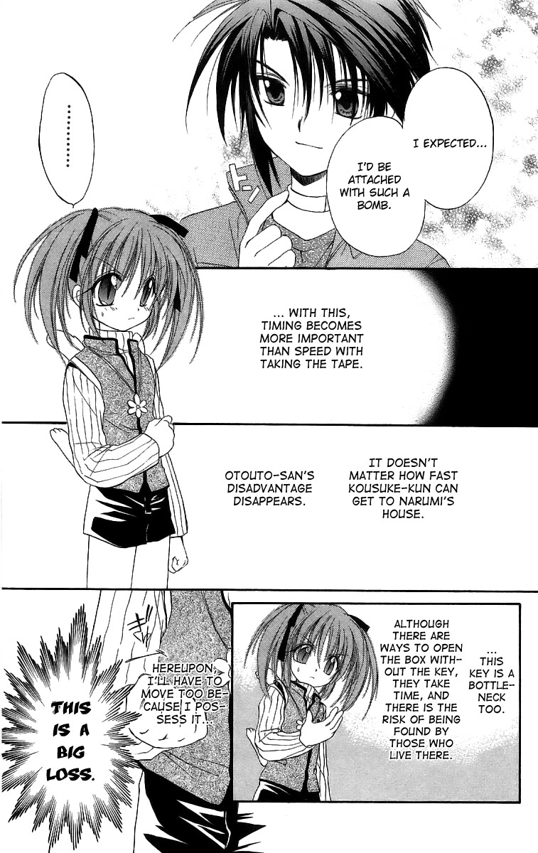 Spiral: Suiri no Kizuna Chapter 18 page 18 - Chapter 18: A Cold Equation