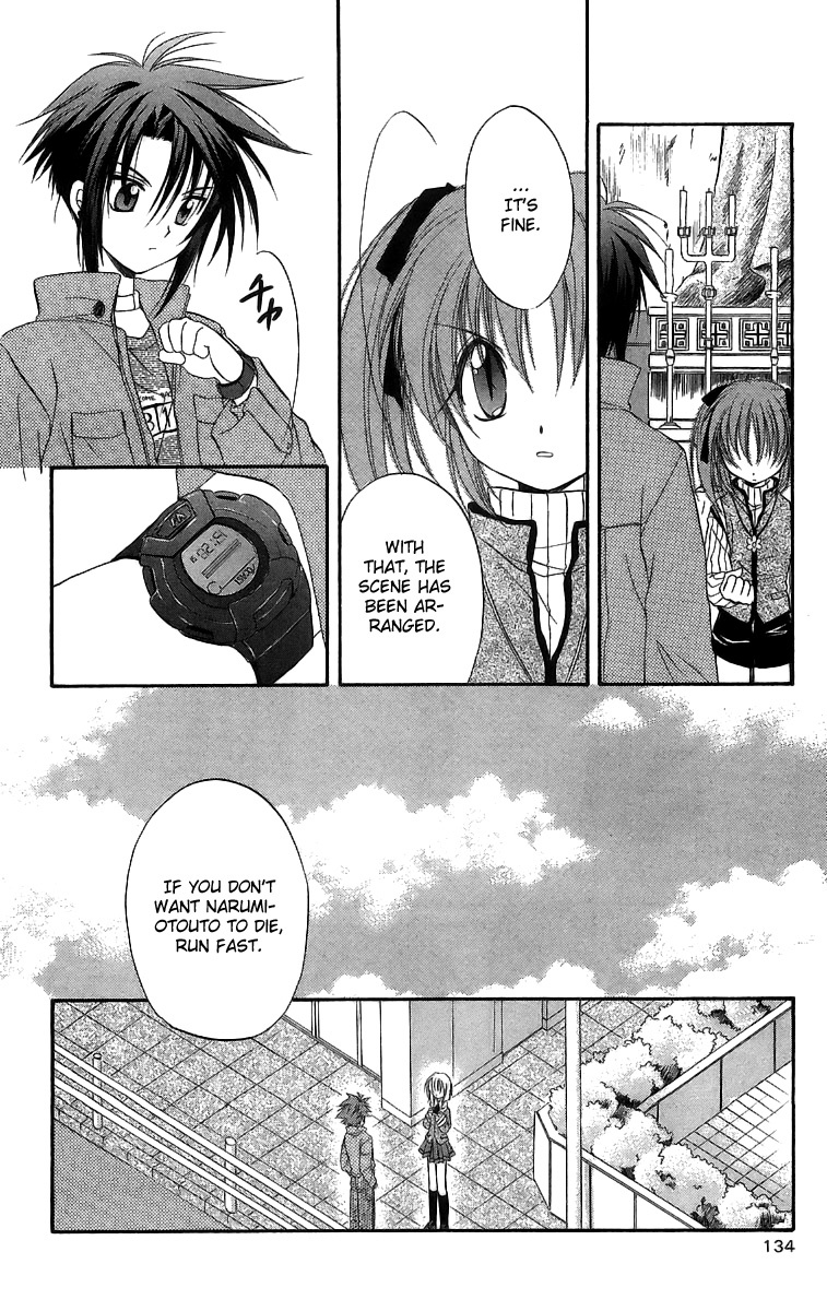 Spiral: Suiri no Kizuna Chapter 18 page 19 - Chapter 18: A Cold Equation