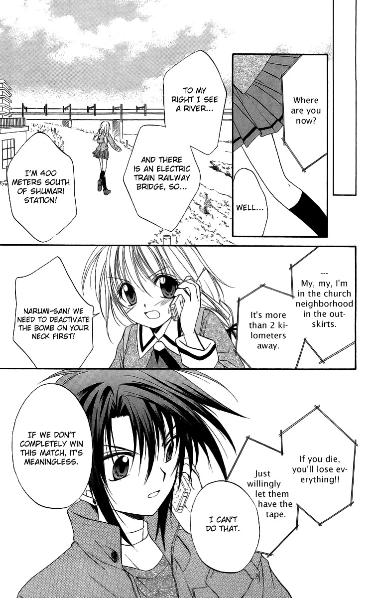 Spiral: Suiri no Kizuna Chapter 18 page 22 - Chapter 18: A Cold Equation